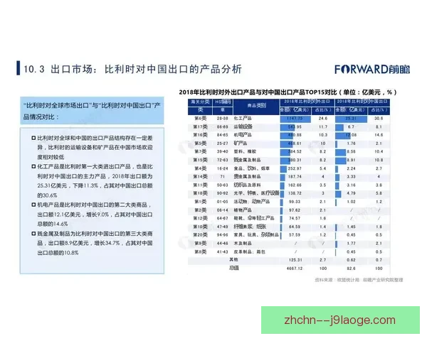 从赛制到时间轴全面解读欧协联赛程的深度分析指南与关键看点实战 从赛制到时间轴全面解读欧协联赛程的深度分析指南与关键看点实战