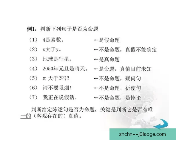 以数据与战术演变为核心的世俱杯比赛走势关键判断方法论