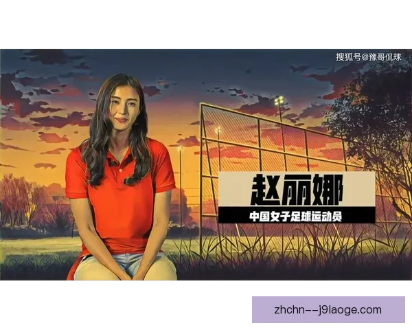 女足比赛周边产品热销引领时尚潮流 球迷热衷收藏品纷纷抢购 女足比赛周边产品热销引领时尚潮流 球迷热衷收藏品纷纷抢购