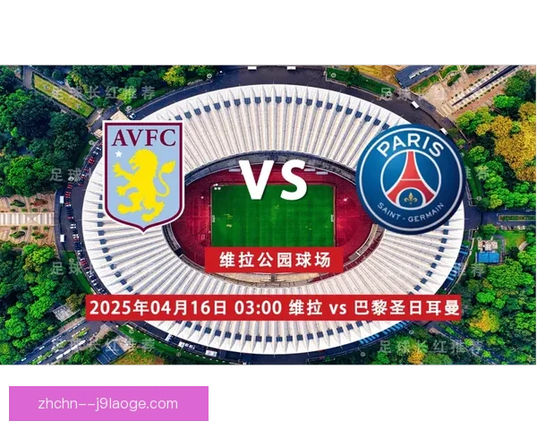 阿尔瓦雷斯对阵巴黎圣日耳曼英超临场发挥深度评估报告全景战术与数据