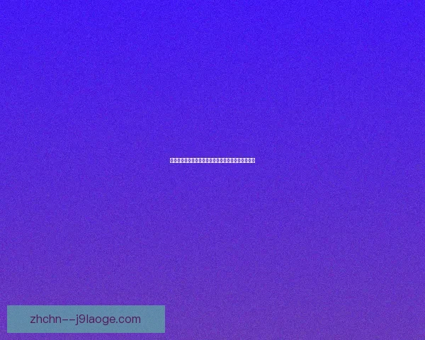 吉罗女足法甲进球连连展现强劲势头成为新晋进攻焦点