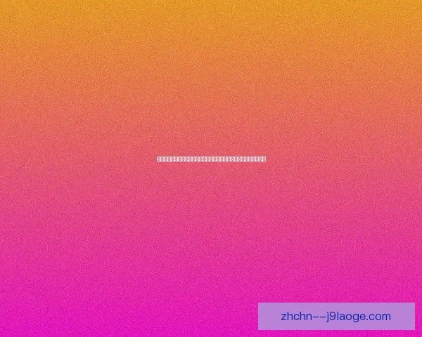 孙兴慜对阵AC米兰欧联杯攻防影响力深度解读战术价值与胜负走向解析