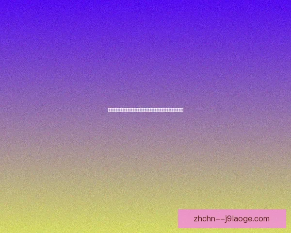 今夜意甲进攻效率成最大变量左右赛果走势全解析与强弱对抗格局博弈
