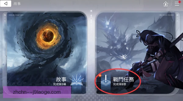 科尔曼攻防任务切换，边路回追与前插时机如何把握