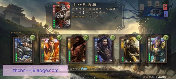 某老将同位置功能差异，经验补位与速度短板并存