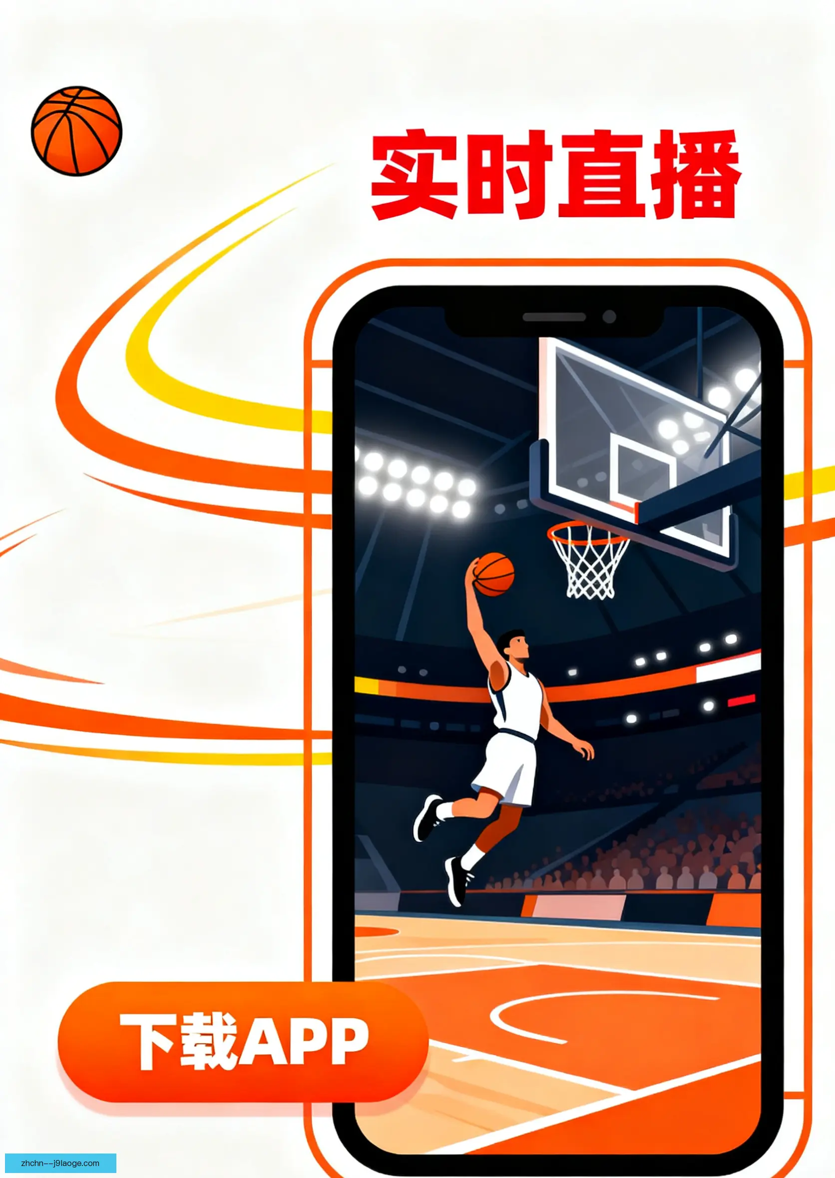 客户端下载